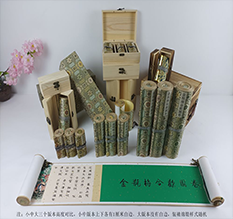 青秀胡也佛金瓶梅秘戏图3卷-小中大三版